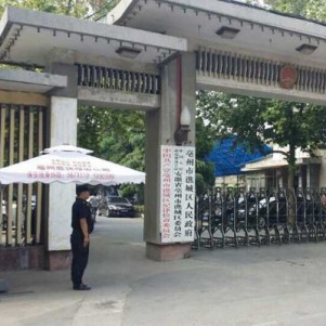 政府門崗保衛(wèi)