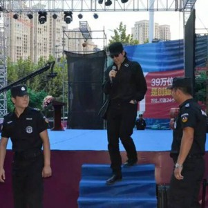 明星護(hù)衛(wèi)