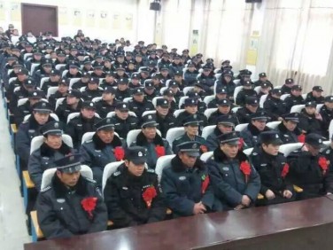 表彰大會